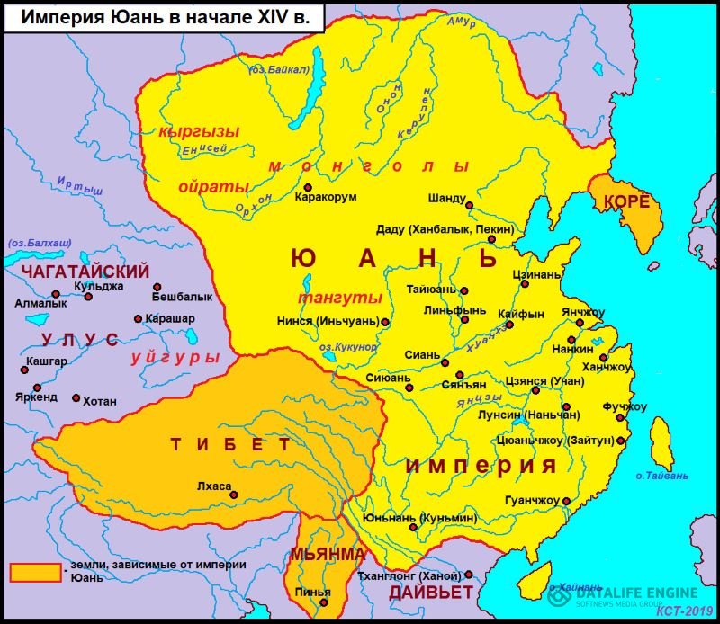 Монголы и династия Юань