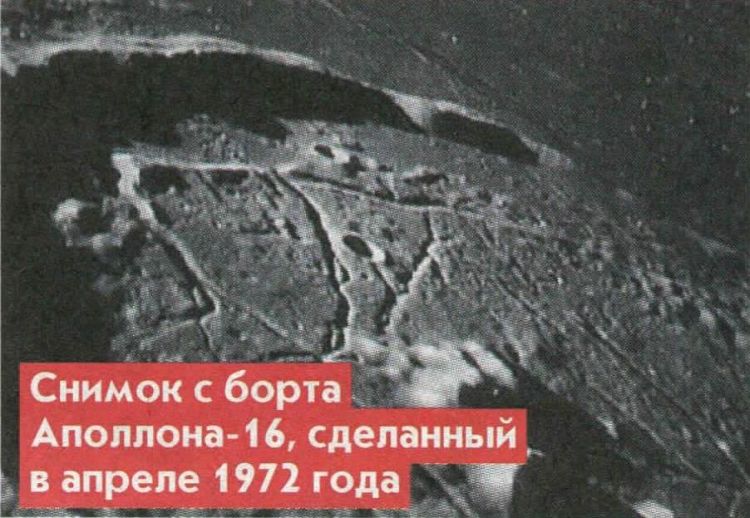 Брифинг 1996 года